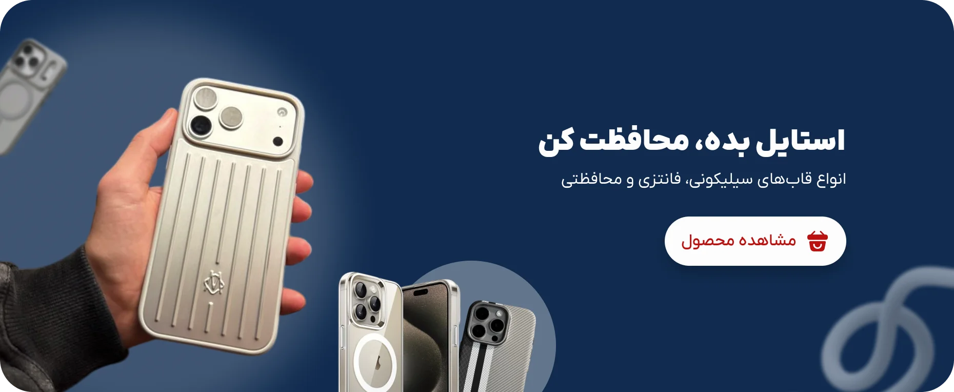جدید ترین لوازم ورزشی